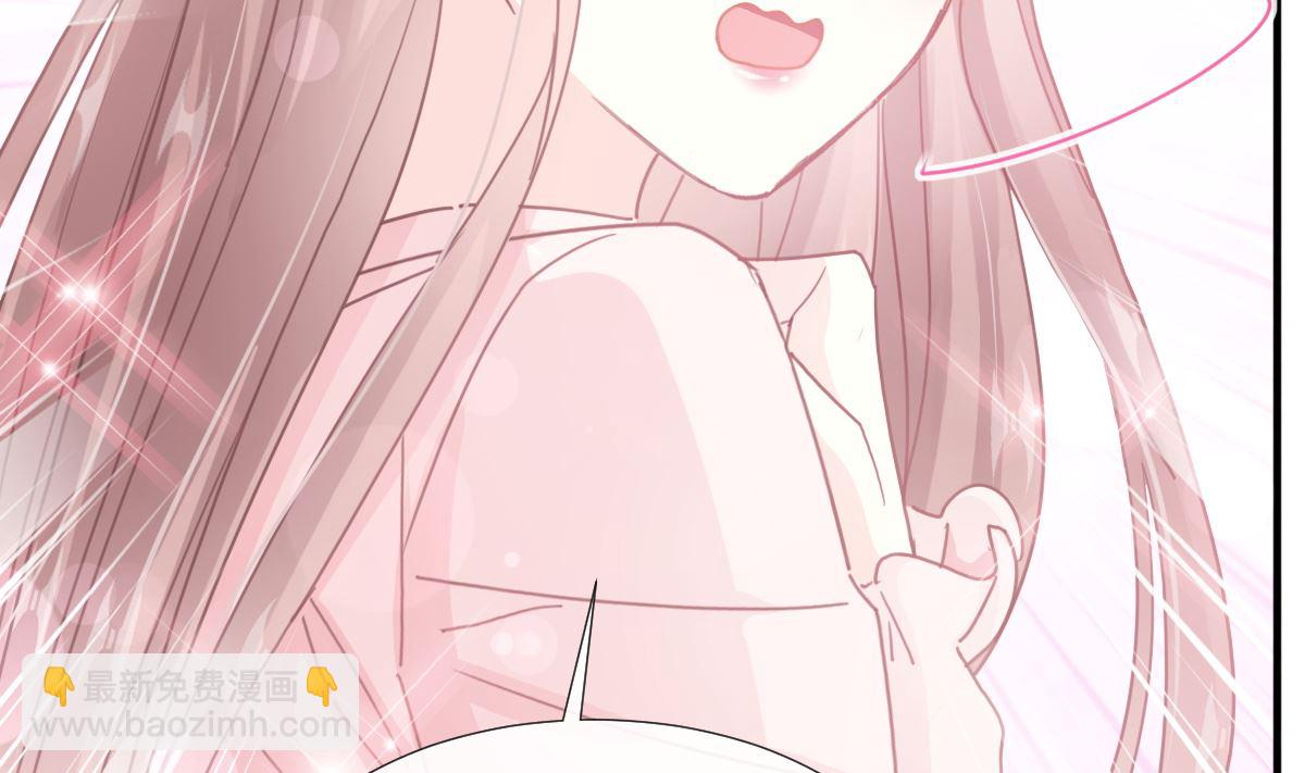 霸道總裁輕點愛 - 第228話 蒙上眼睛的感覺(1/3) - 2