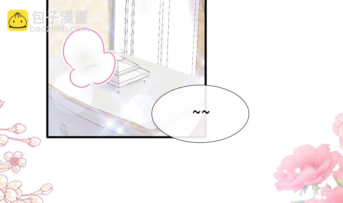 霸道總裁輕點愛 - 第228話 蒙上眼睛的感覺(1/3) - 8