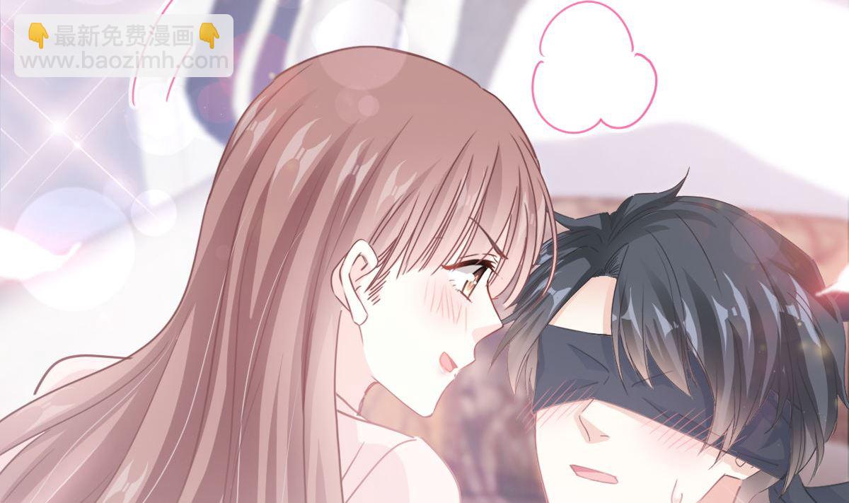 霸道總裁輕點愛 - 第228話 蒙上眼睛的感覺(1/3) - 7