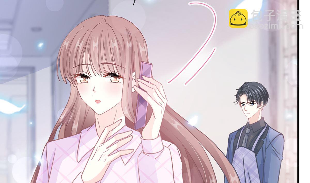 霸道總裁輕點愛 - 第228話 蒙上眼睛的感覺(1/3) - 5