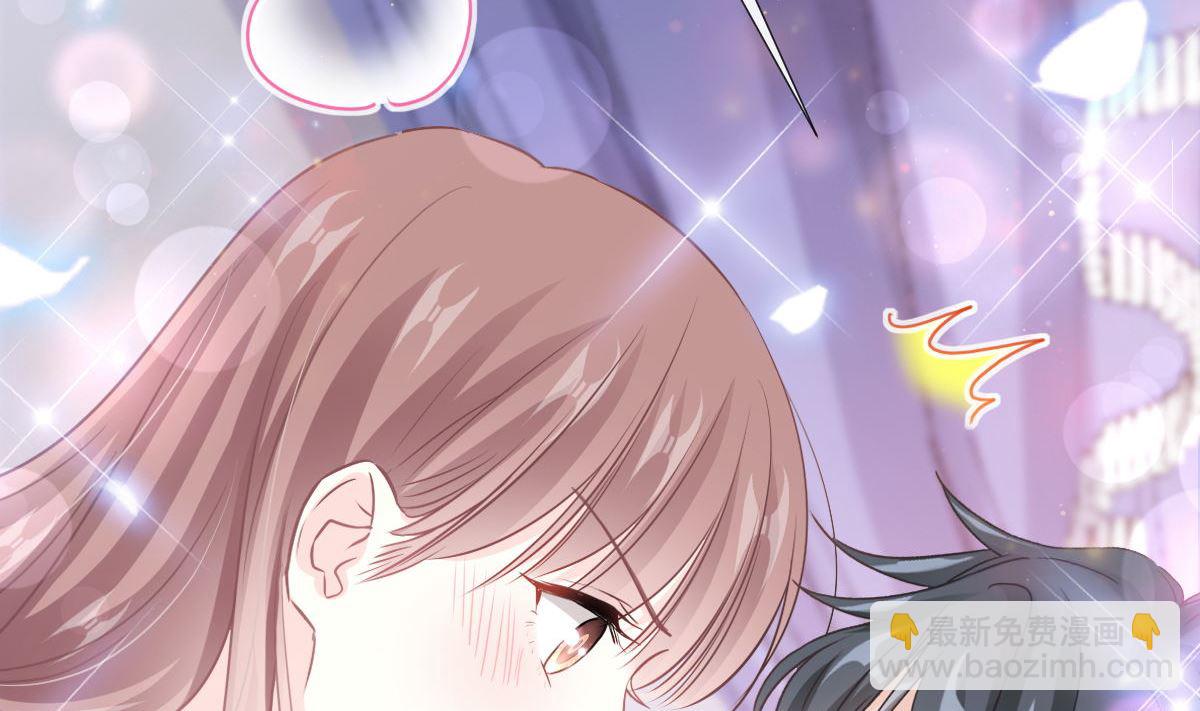 霸道總裁輕點愛 - 第228話 蒙上眼睛的感覺(2/3) - 1