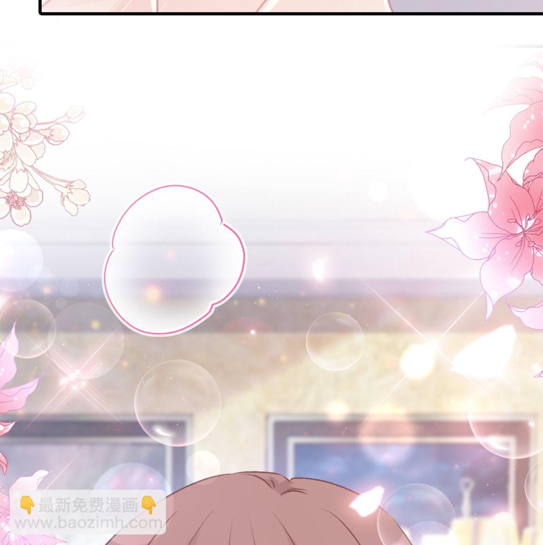 霸道總裁輕點愛 - 第228話 蒙上眼睛的感覺(2/3) - 2