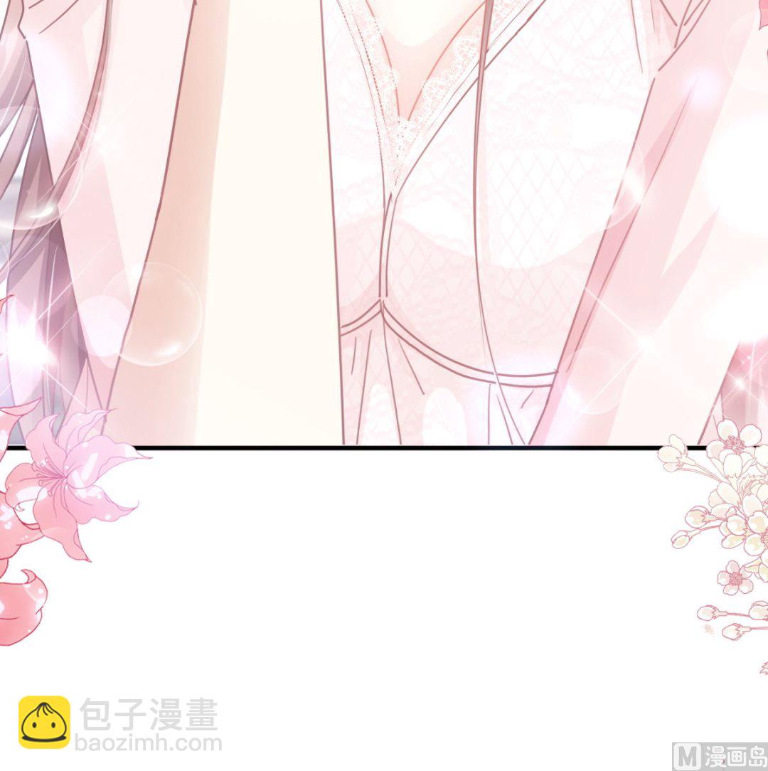 霸道總裁輕點愛 - 第228話 蒙上眼睛的感覺(2/3) - 4