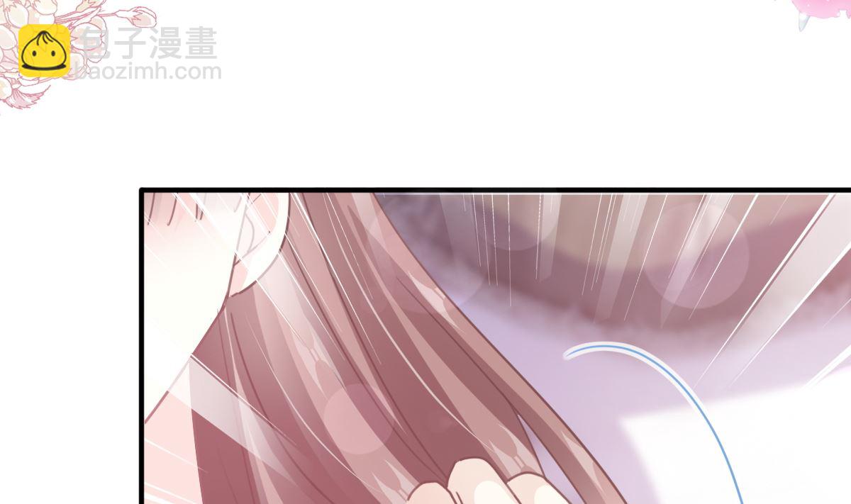 霸道總裁輕點愛 - 第228話 蒙上眼睛的感覺(2/3) - 1