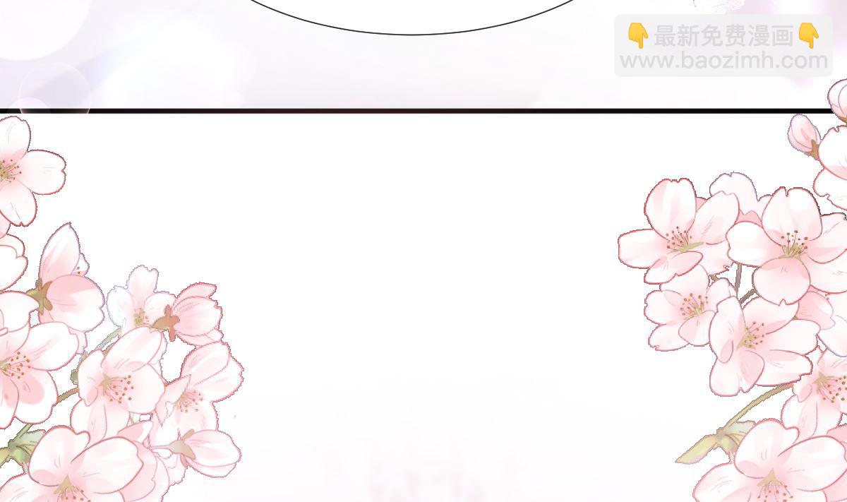 霸道總裁輕點愛 - 第228話 蒙上眼睛的感覺(2/3) - 1