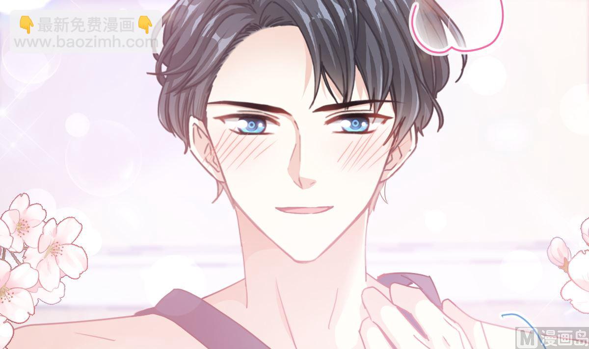 霸道總裁輕點愛 - 第228話 蒙上眼睛的感覺(2/3) - 3