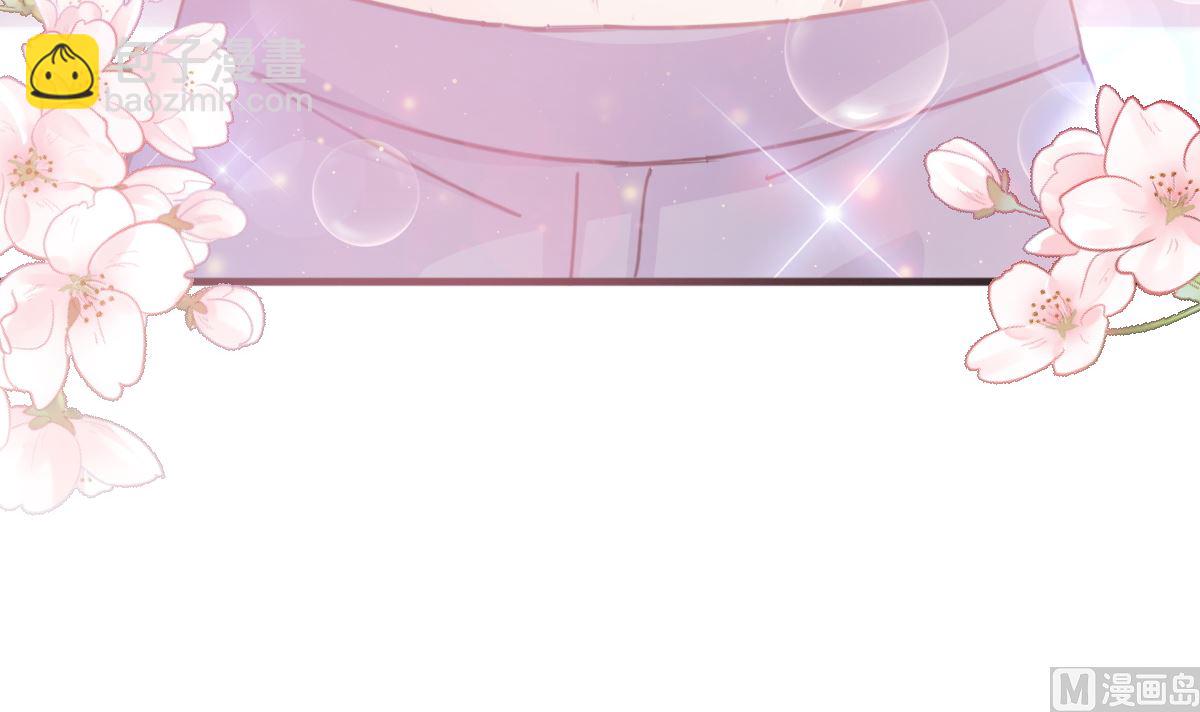 霸道總裁輕點愛 - 第228話 蒙上眼睛的感覺(2/3) - 6