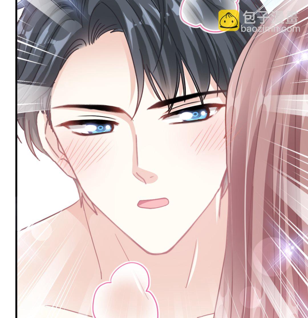 霸道總裁輕點愛 - 第228話 蒙上眼睛的感覺(2/3) - 2