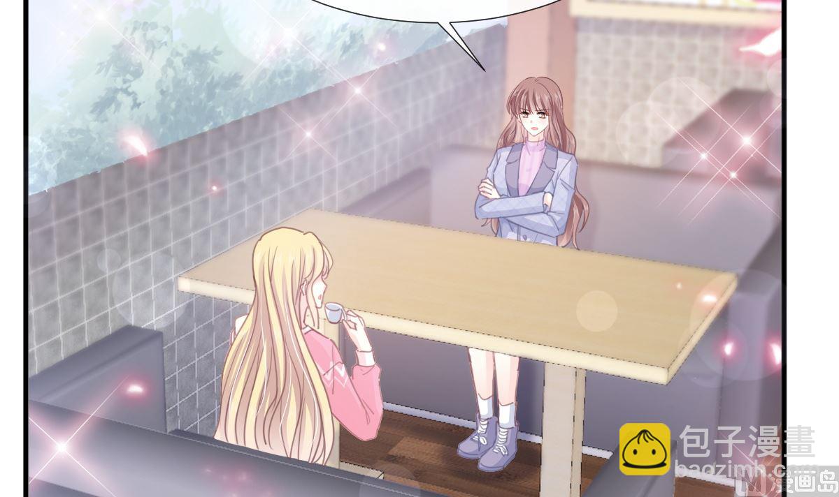 霸道總裁輕點愛 - 第228話 蒙上眼睛的感覺(2/3) - 7