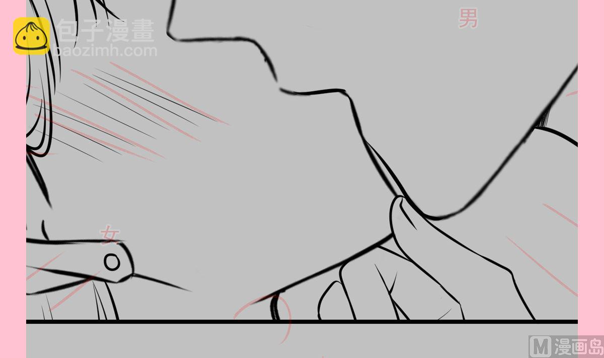 霸道總裁輕點愛 - 第230話 不想你走(3/3) - 3