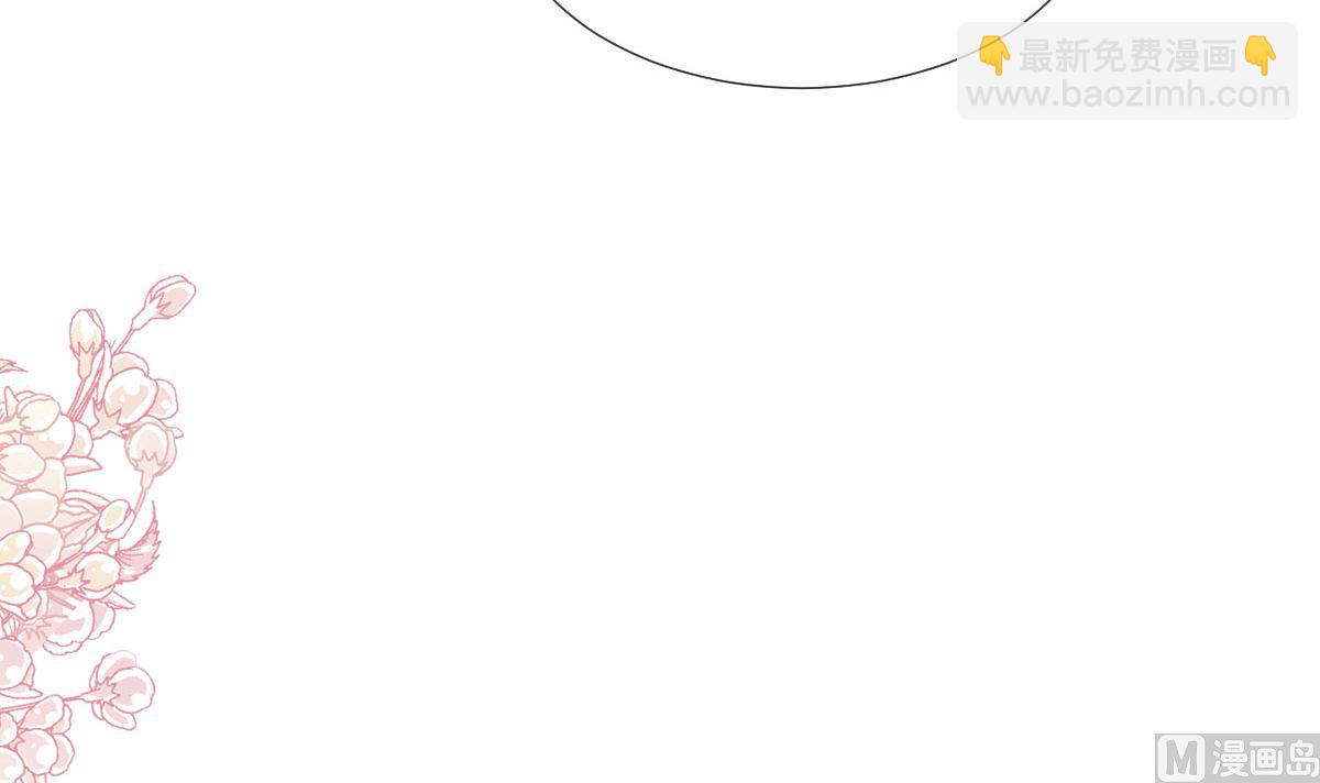 霸道總裁輕點愛 - 第230話 不想你走(1/3) - 5