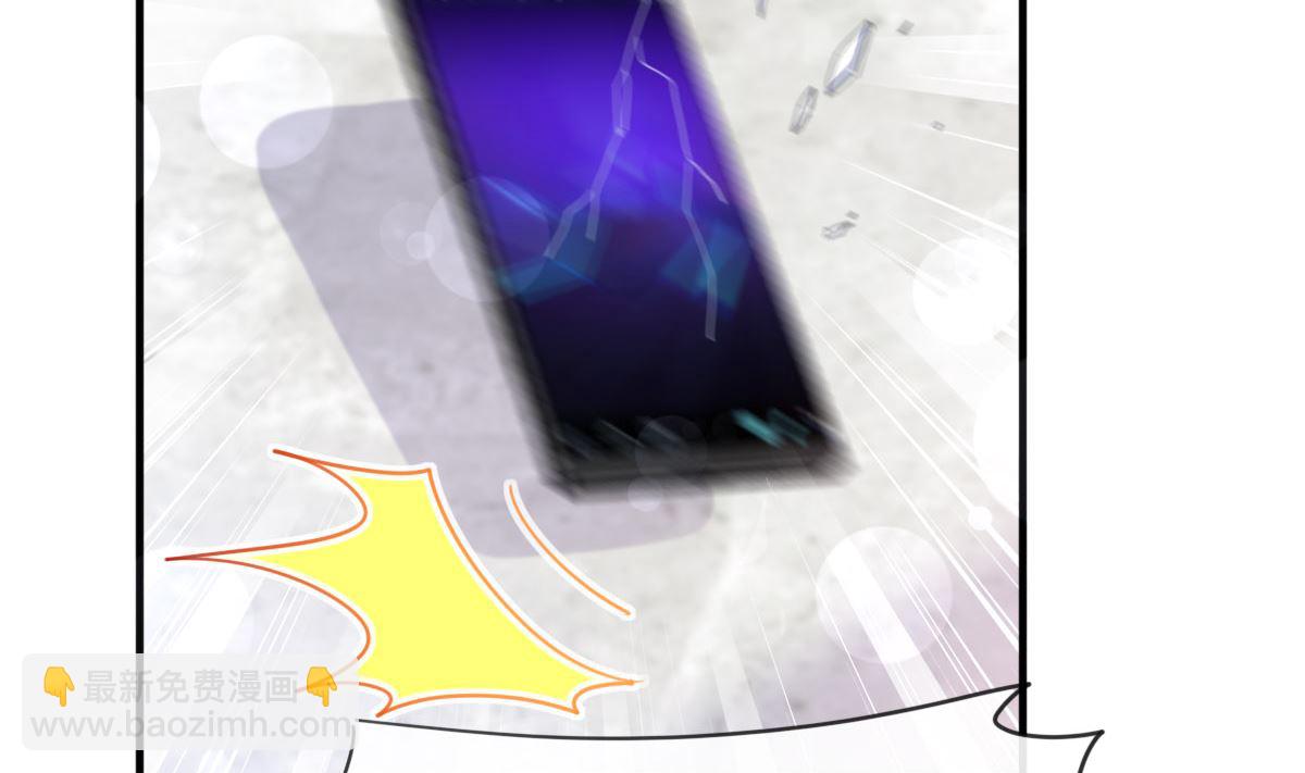 霸道總裁輕點愛 - 第230話 不想你走(1/3) - 7