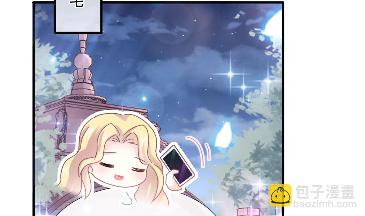 霸道總裁輕點愛 - 第230話 不想你走(2/3) - 2