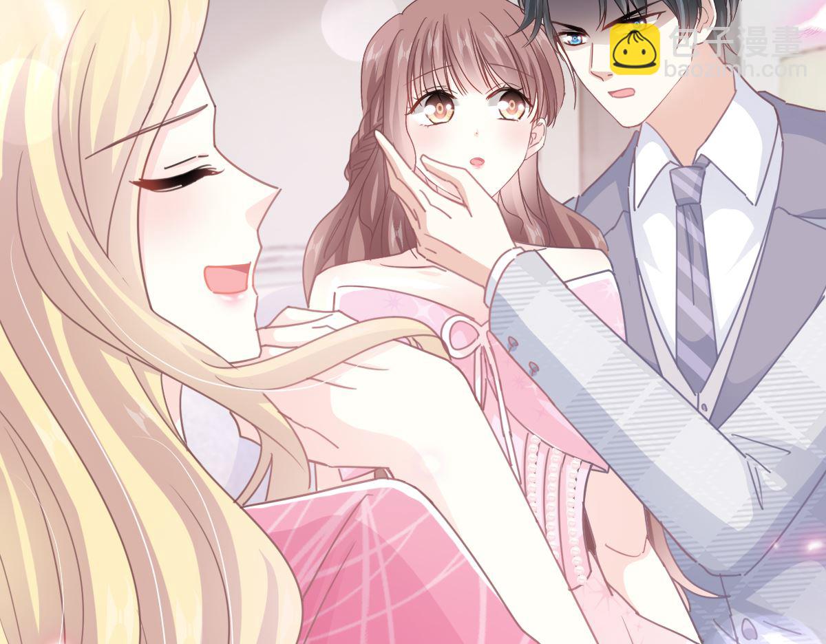 霸道總裁輕點愛 - 第230話 不想你走(2/3) - 8