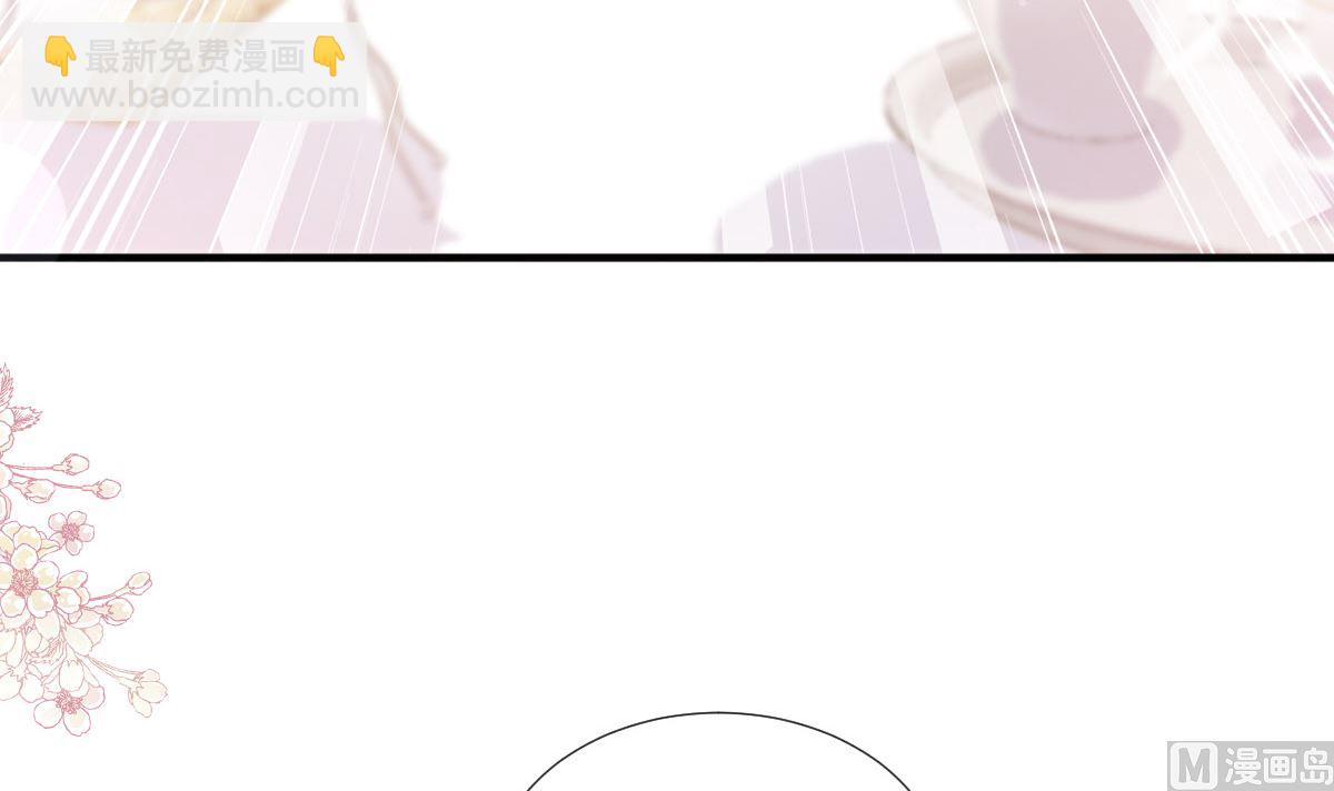 霸道總裁輕點愛 - 第230話 不想你走(2/3) - 2