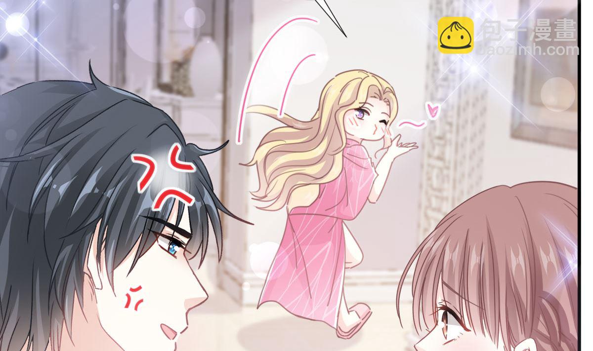 霸道總裁輕點愛 - 第230話 不想你走(2/3) - 1