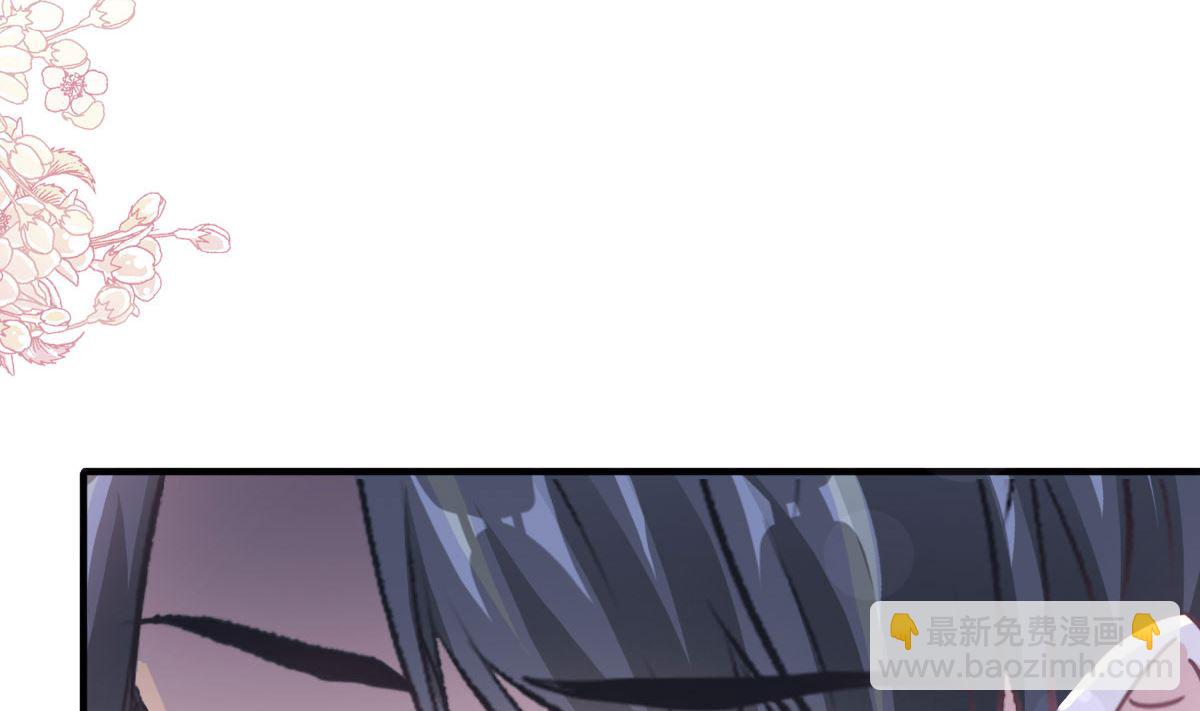 霸道總裁輕點愛 - 第230話 不想你走(2/3) - 2