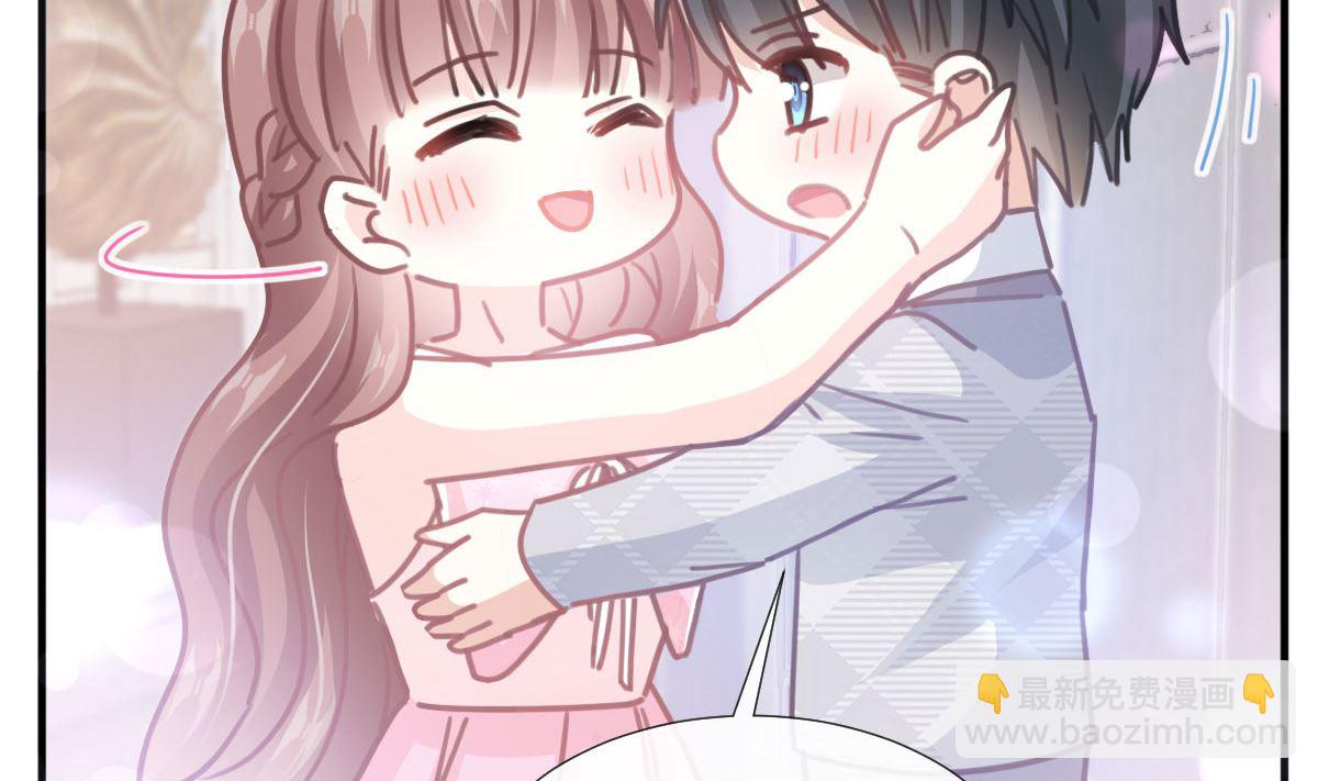 霸道總裁輕點愛 - 第230話 不想你走(2/3) - 6