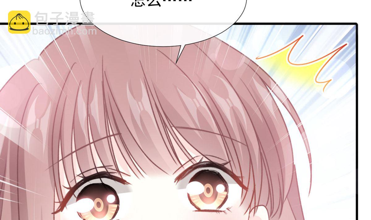 霸道總裁輕點愛 - 第230話 不想你走(2/3) - 8