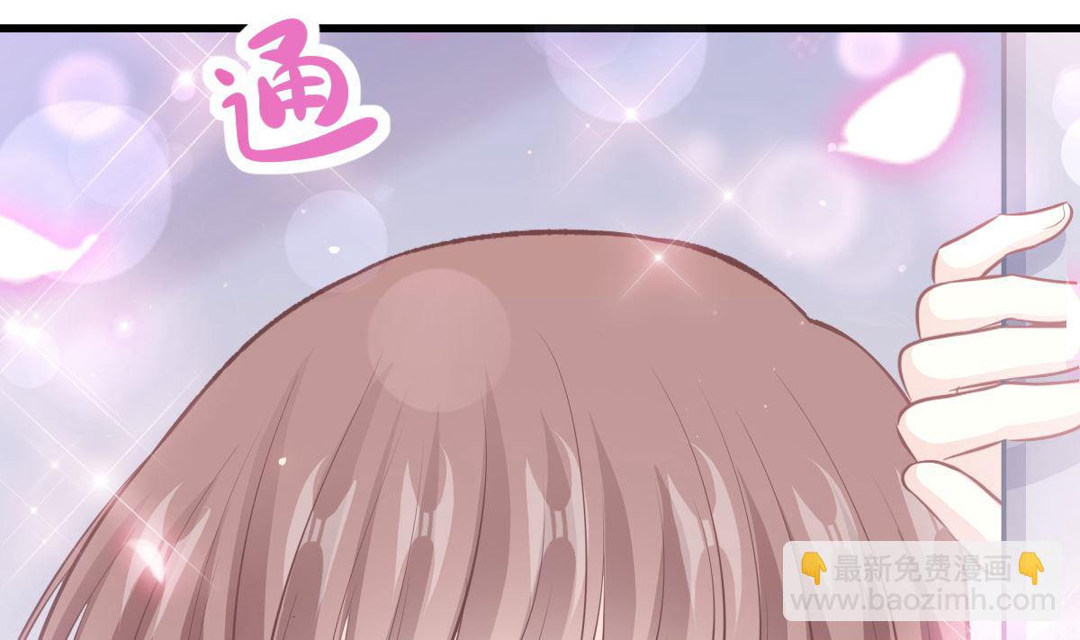 霸道總裁輕點愛 - 第232話 咖啡 茶 還是我？(1/3) - 2