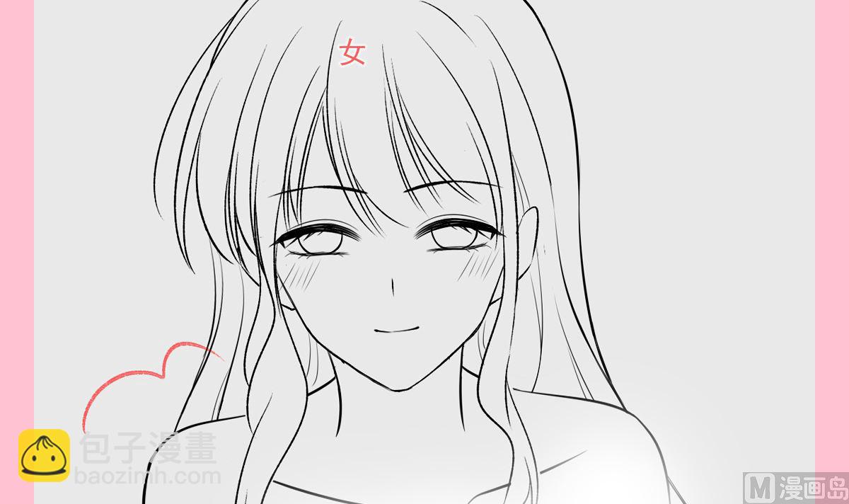 霸道總裁輕點愛 - 第232話 咖啡 茶 還是我？(3/3) - 2