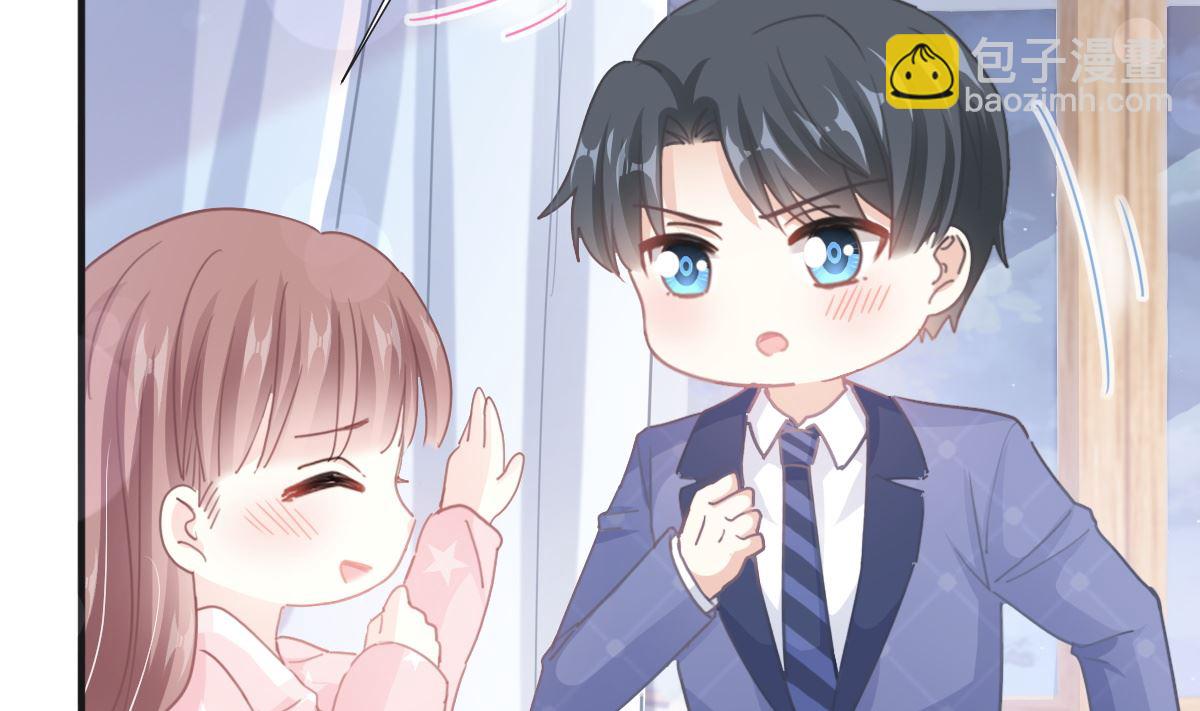 霸道總裁輕點愛 - 第232話 咖啡 茶 還是我？(1/3) - 8