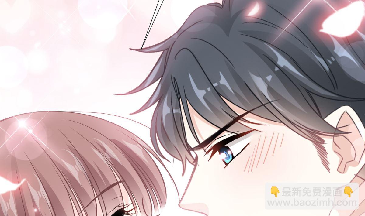 霸道總裁輕點愛 - 第232話 咖啡 茶 還是我？(1/3) - 7