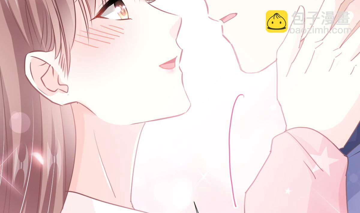 霸道總裁輕點愛 - 第232話 咖啡 茶 還是我？(1/3) - 8