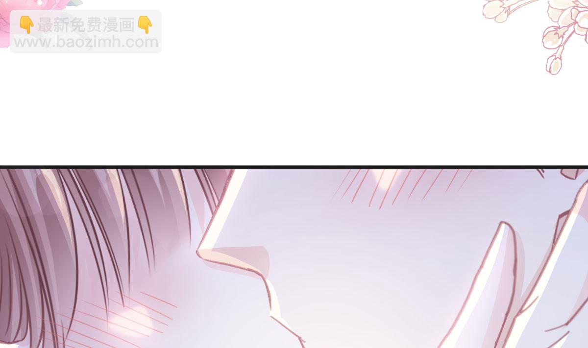 霸道總裁輕點愛 - 第232話 咖啡 茶 還是我？(1/3) - 2