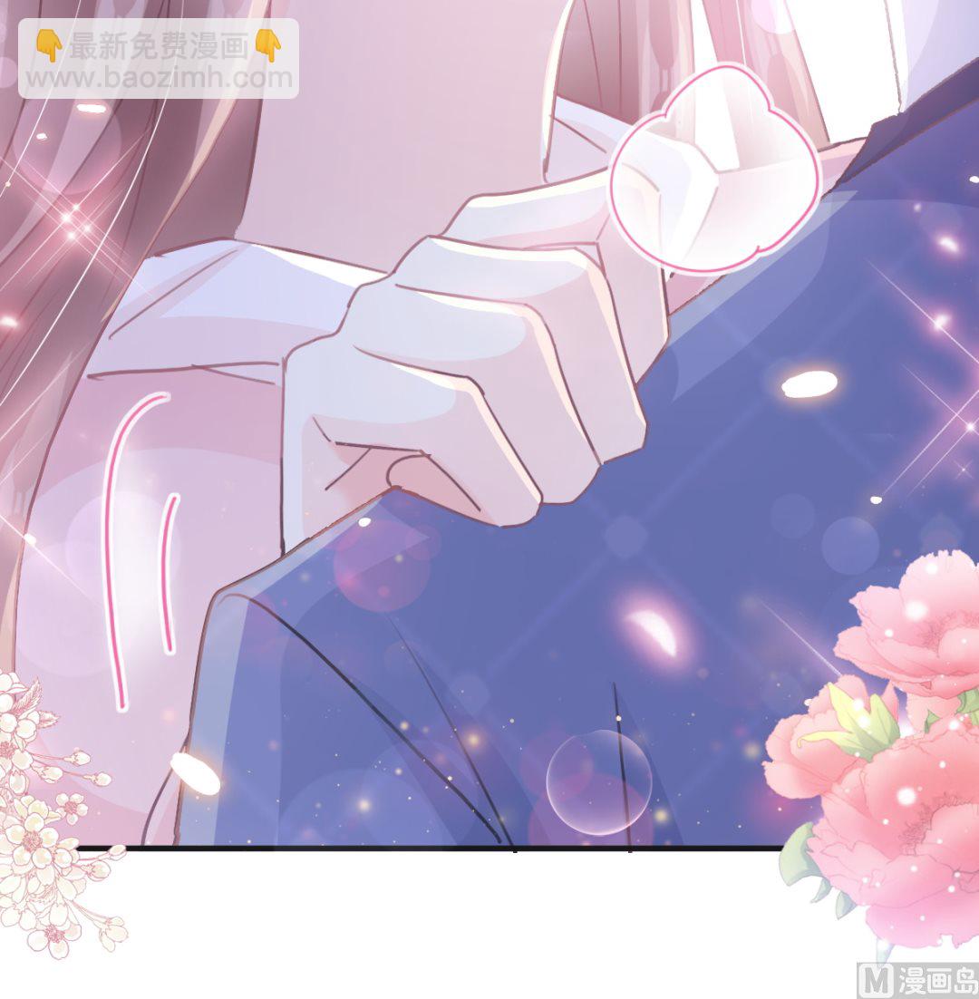 霸道總裁輕點愛 - 第232話 咖啡 茶 還是我？(1/3) - 2