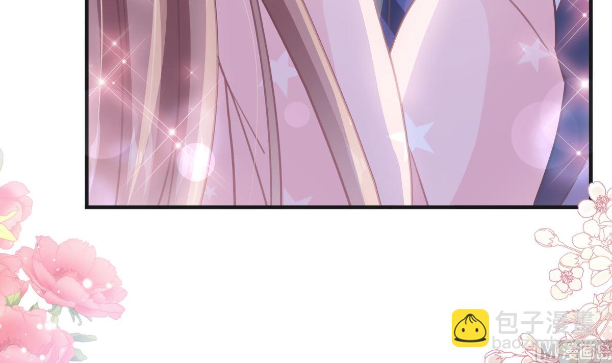 霸道總裁輕點愛 - 第232話 咖啡 茶 還是我？(1/3) - 5