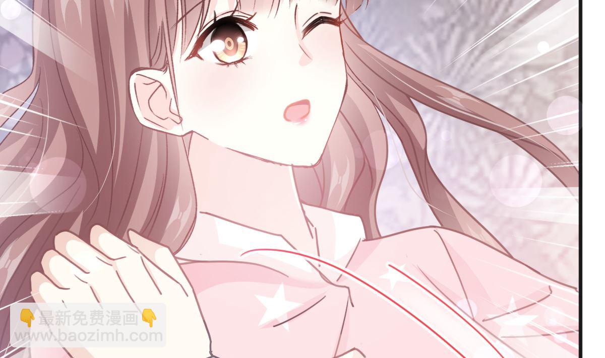 霸道總裁輕點愛 - 第232話 咖啡 茶 還是我？(1/3) - 1