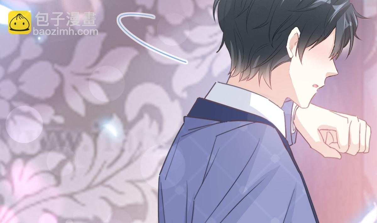 霸道總裁輕點愛 - 第232話 咖啡 茶 還是我？(2/3) - 6