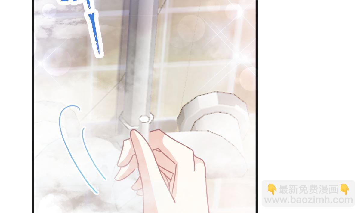 霸道總裁輕點愛 - 第232話 咖啡 茶 還是我？(2/3) - 3