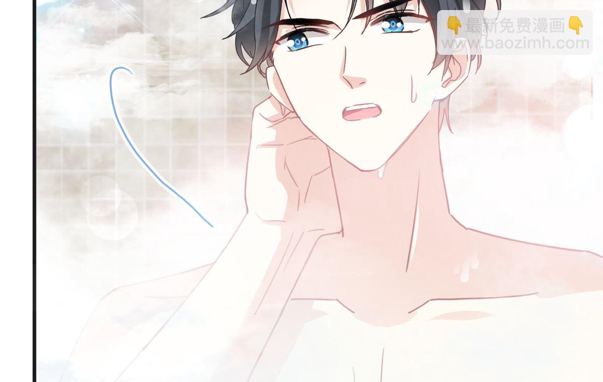 霸道總裁輕點愛 - 第232話 咖啡 茶 還是我？(2/3) - 6