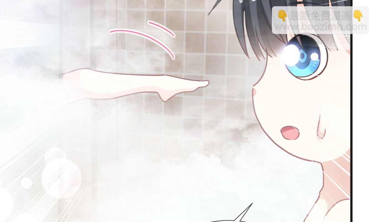 霸道總裁輕點愛 - 第232話 咖啡 茶 還是我？(2/3) - 1