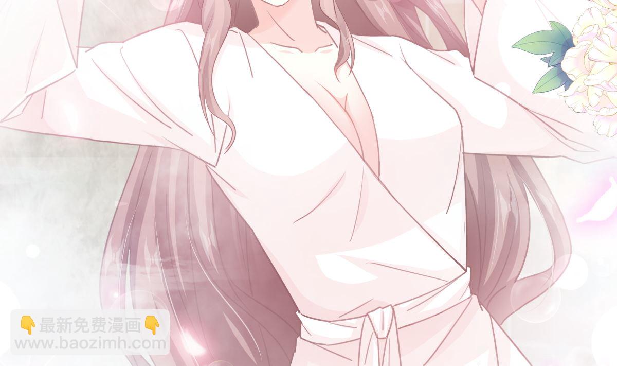 霸道總裁輕點愛 - 第232話 咖啡 茶 還是我？(2/3) - 4