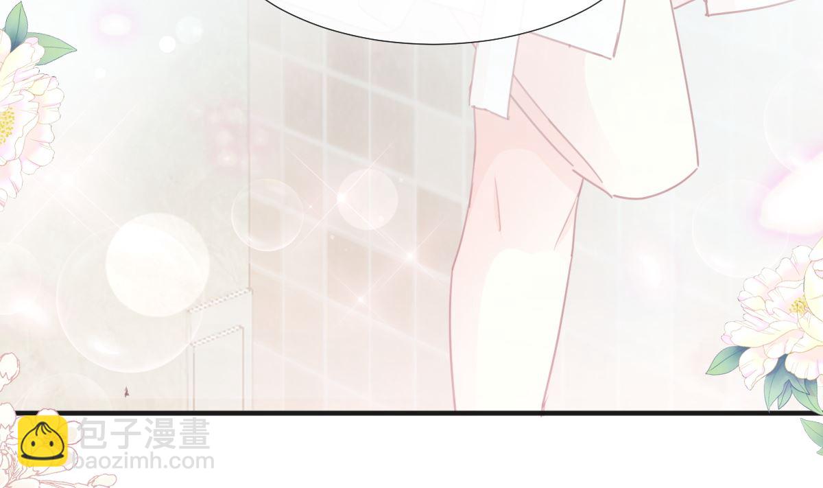 霸道總裁輕點愛 - 第232話 咖啡 茶 還是我？(2/3) - 6