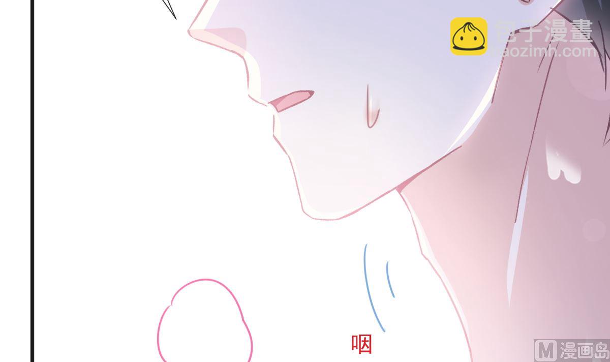 霸道總裁輕點愛 - 第232話 咖啡 茶 還是我？(2/3) - 3