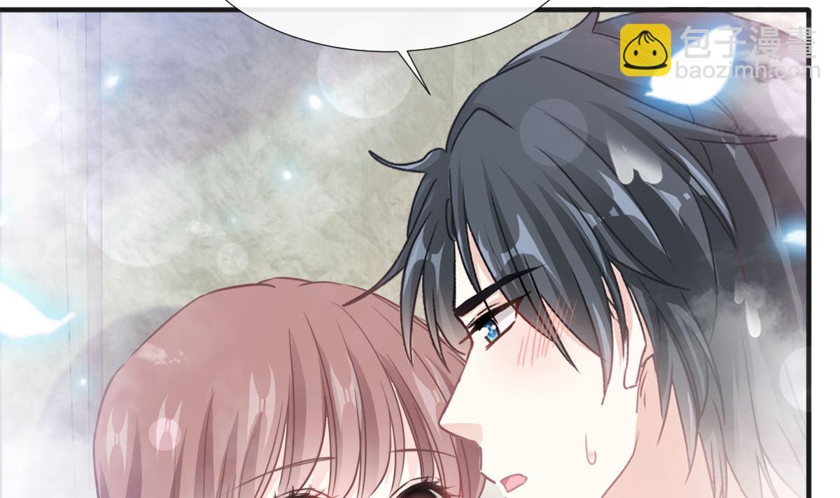 霸道總裁輕點愛 - 第232話 咖啡 茶 還是我？(2/3) - 5