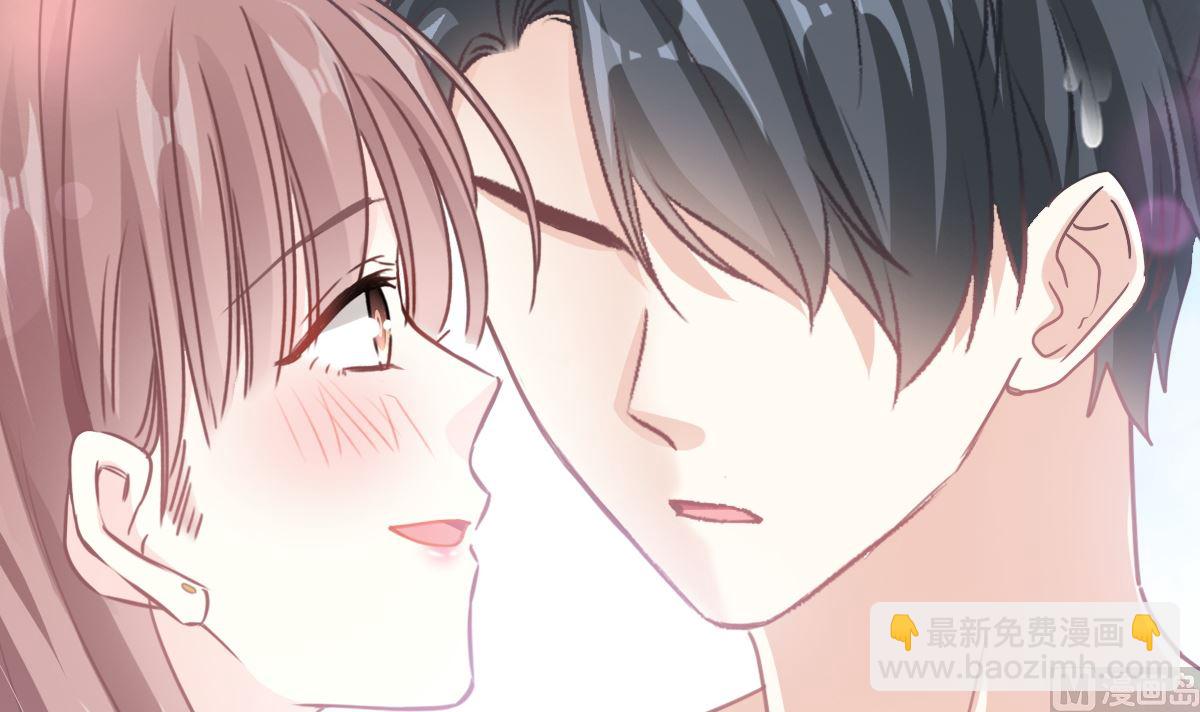 霸道總裁輕點愛 - 第232話 咖啡 茶 還是我？(2/3) - 1