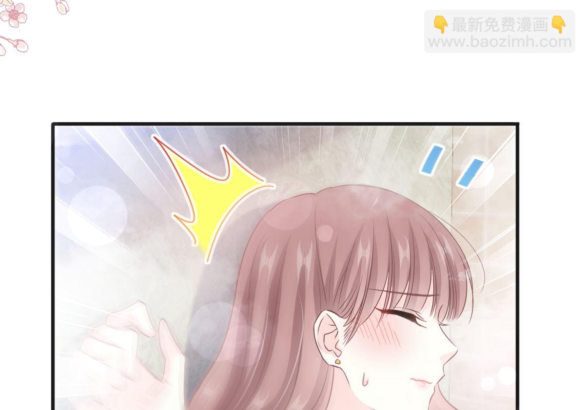 霸道總裁輕點愛 - 第232話 咖啡 茶 還是我？(2/3) - 3