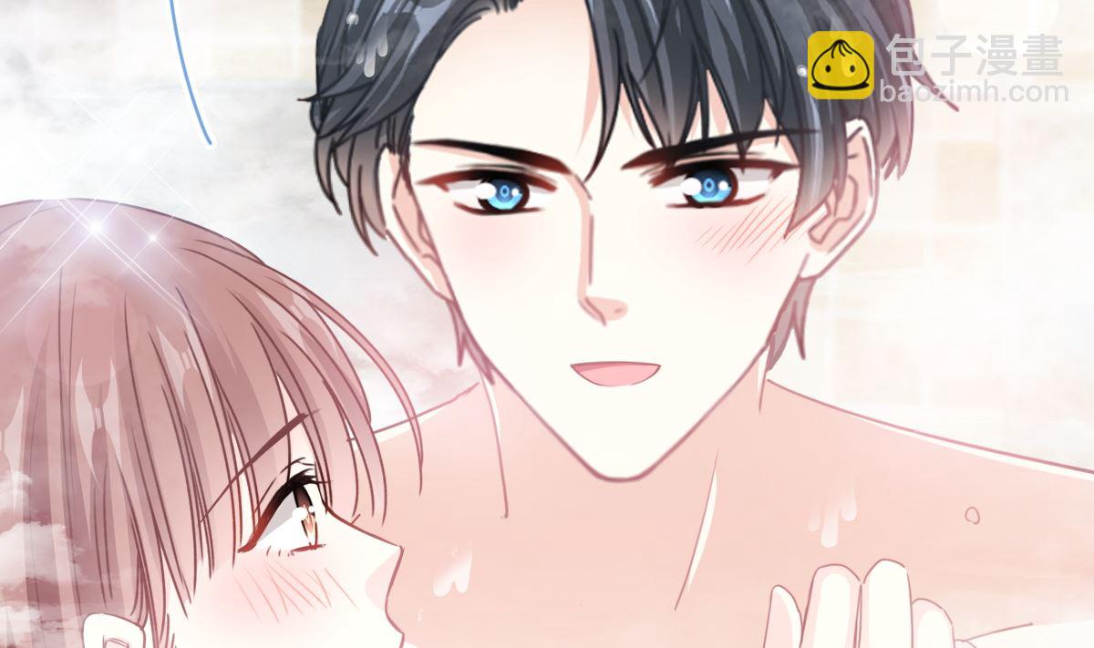 霸道總裁輕點愛 - 第232話 咖啡 茶 還是我？(2/3) - 6