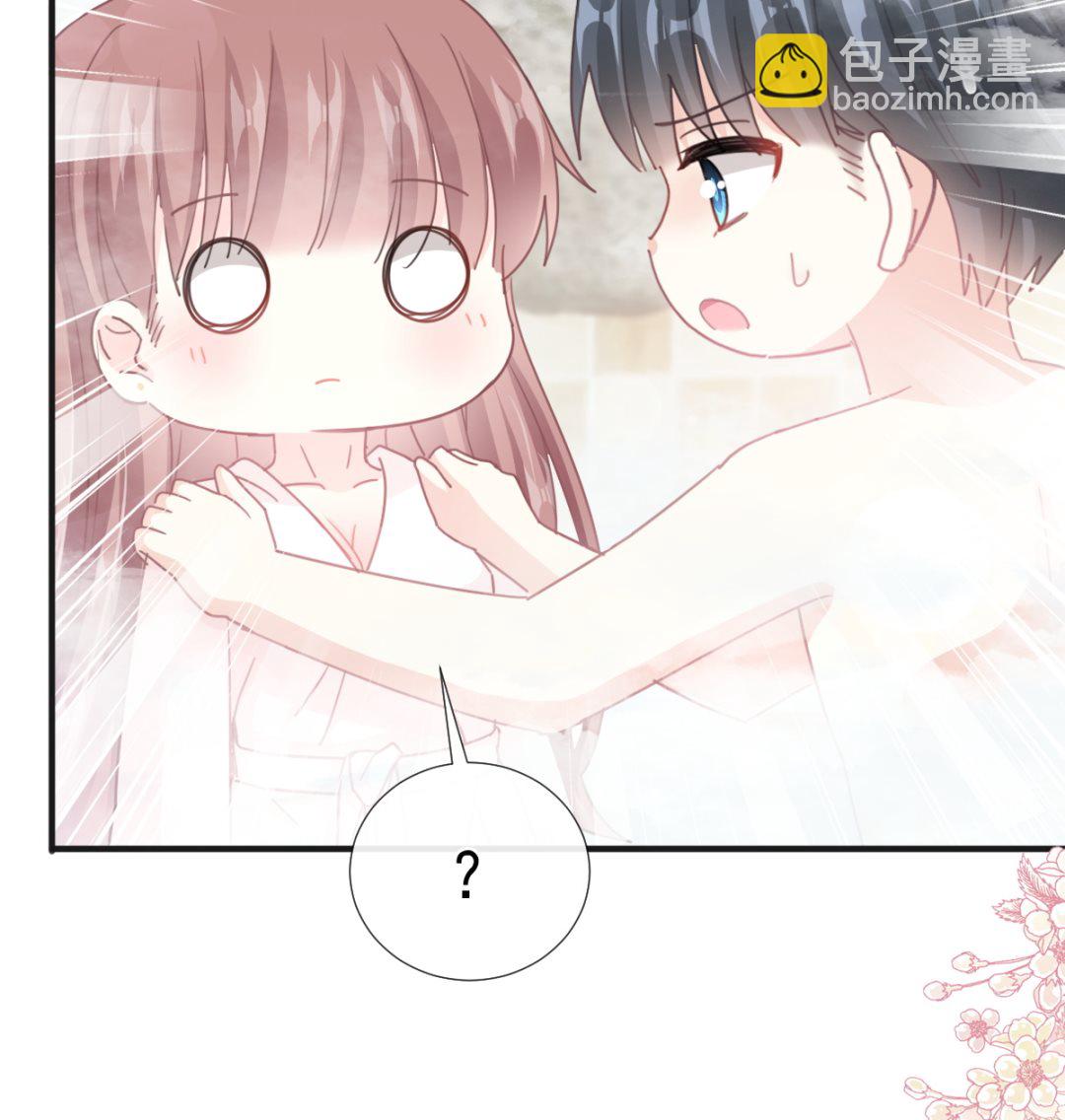 霸道總裁輕點愛 - 第232話 咖啡 茶 還是我？(2/3) - 4