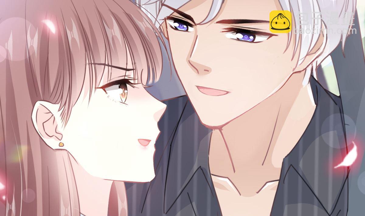 霸道總裁輕點愛 - 第234話 司謙的討好(3/3) - 2