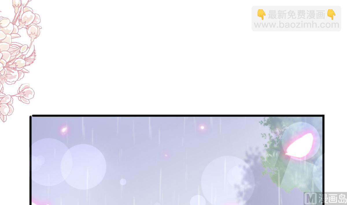 霸道總裁輕點愛 - 第234話 司謙的討好(1/3) - 8