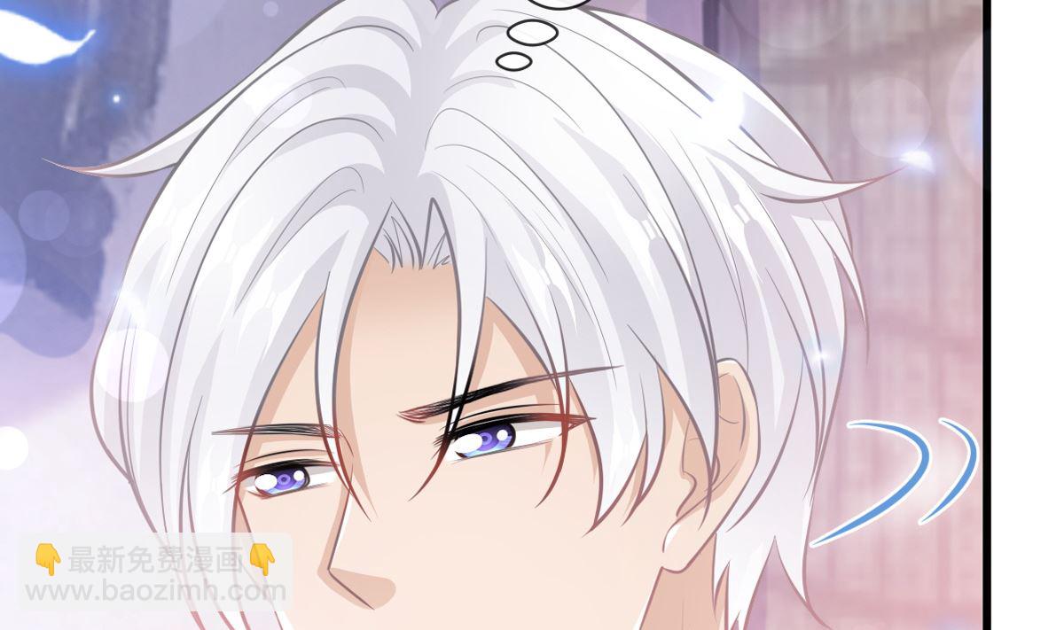 霸道總裁輕點愛 - 第234話 司謙的討好(1/3) - 5