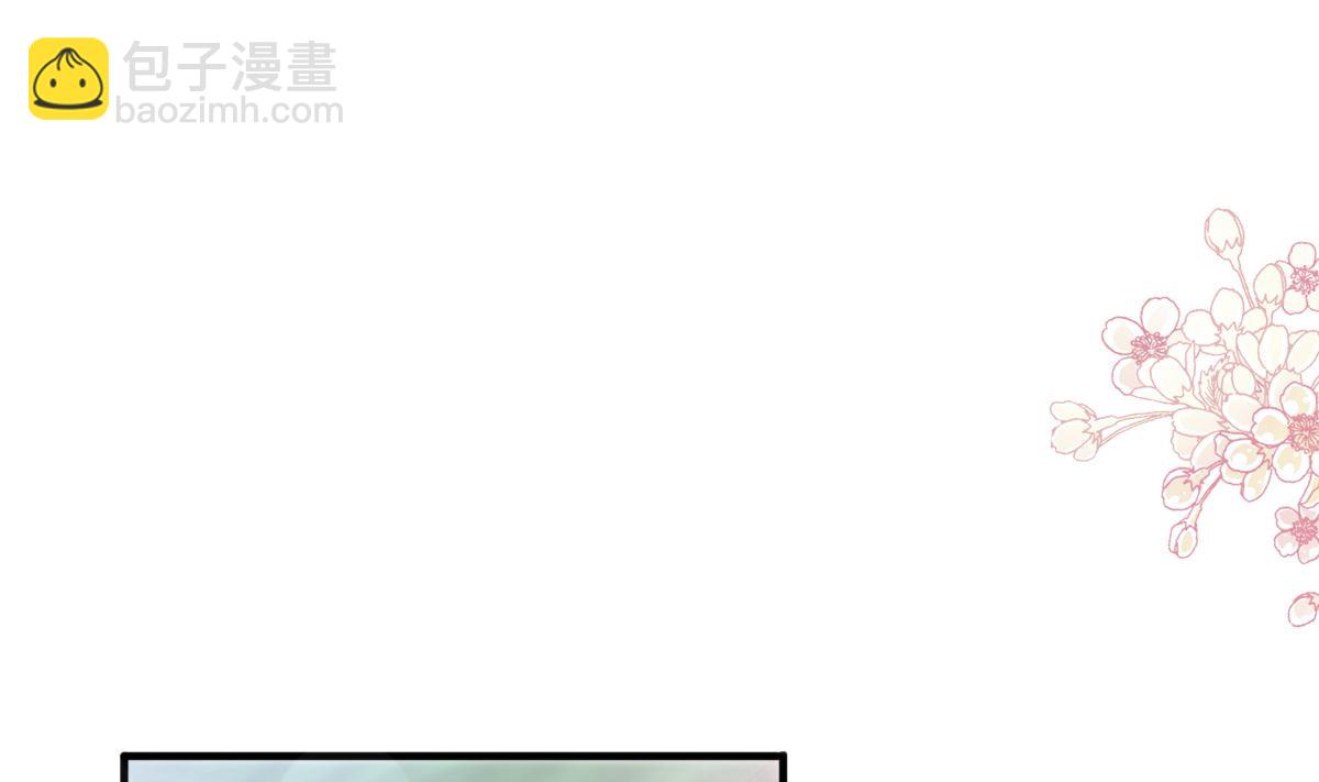 霸道總裁輕點愛 - 第234話 司謙的討好(2/3) - 7