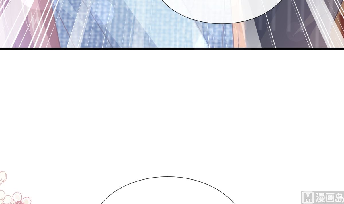 霸道總裁輕點愛 - 第234話 司謙的討好(2/3) - 5