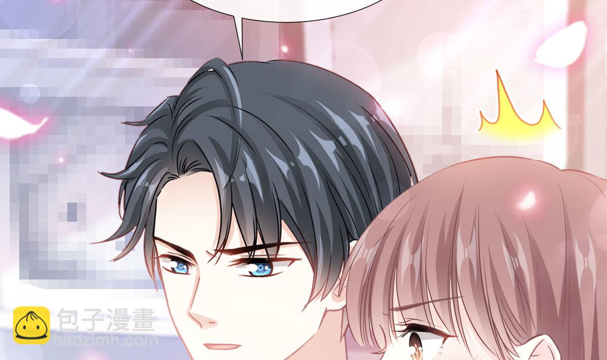 霸道總裁輕點愛 - 第236話 瑟瑟，可以嗎？(1/3) - 5